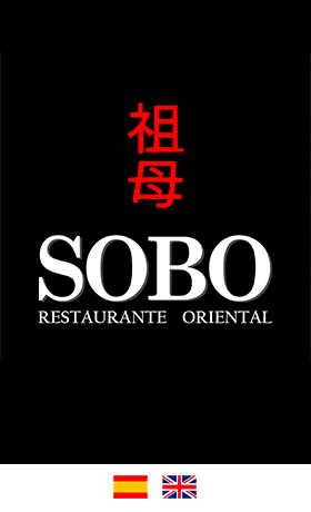 Logo Restaurante SOBO